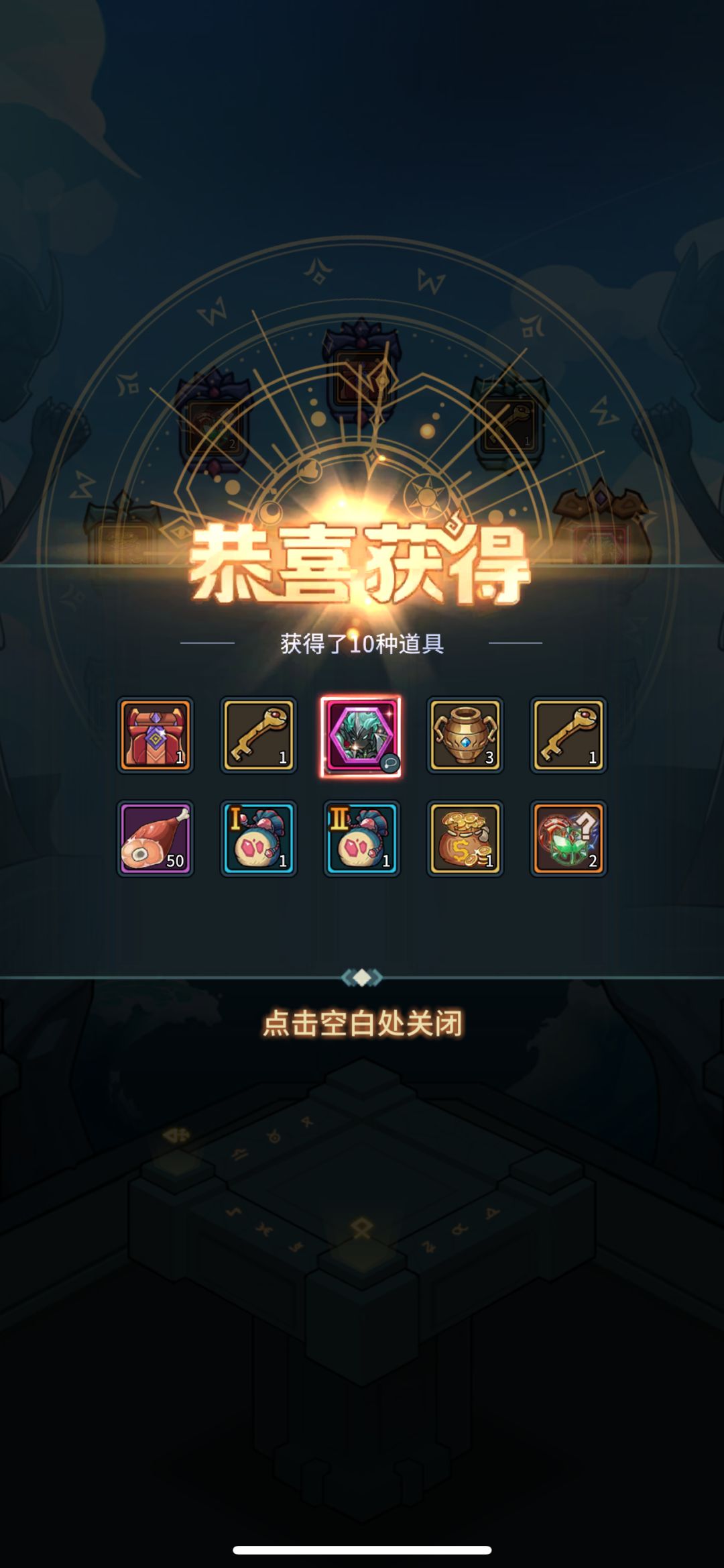 两百多抽,齐活了!果然还是得氪金。 1