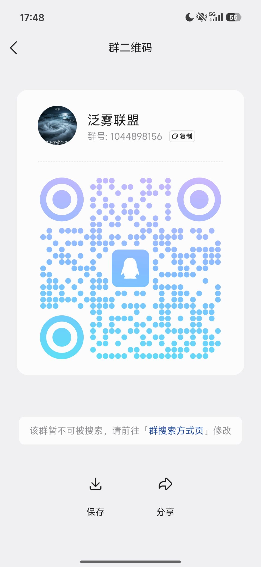 贝克兰德服纯休闲公会招人 3