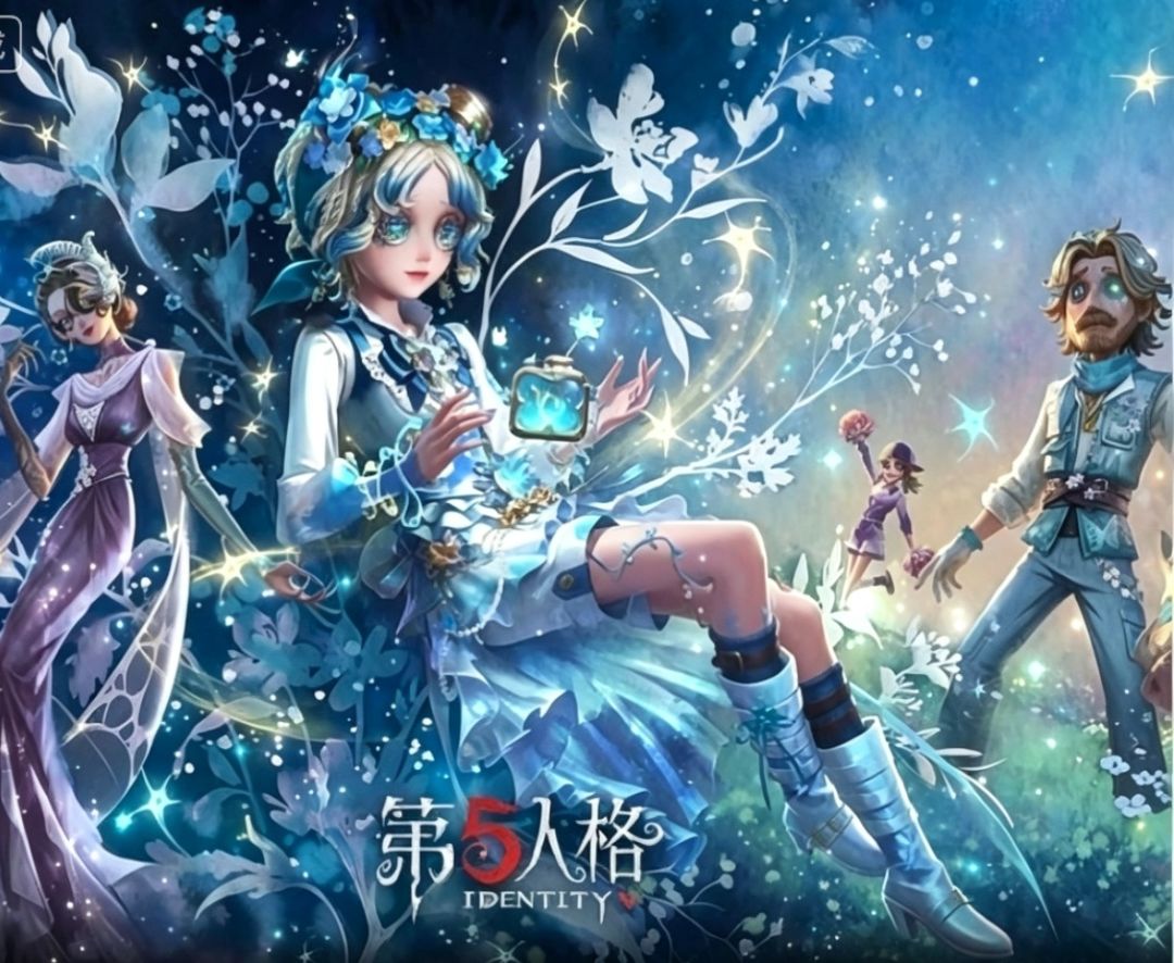 44赛季精华2|蓝晒/未晞旧影/复刻记忆实机 1