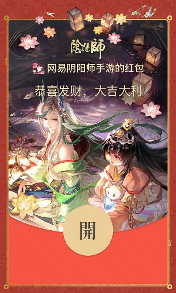 红包封面第一弹！