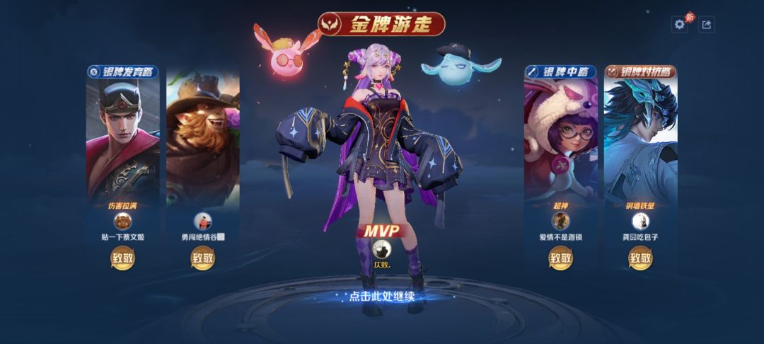 为什么不是顶级 1