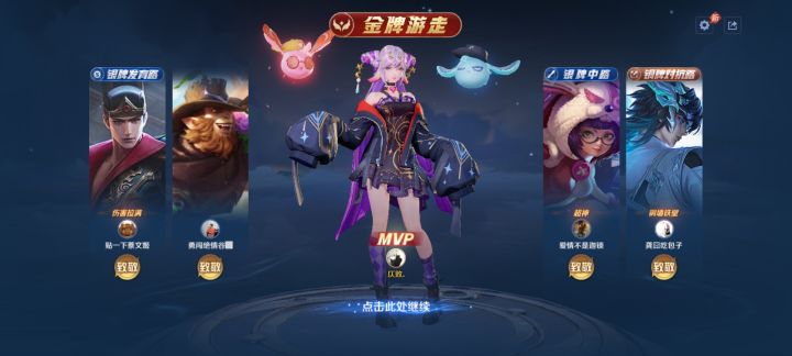 为什么不是顶级截图