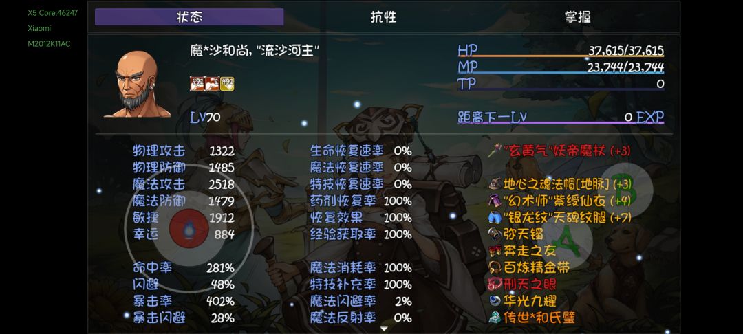 动态图片 3