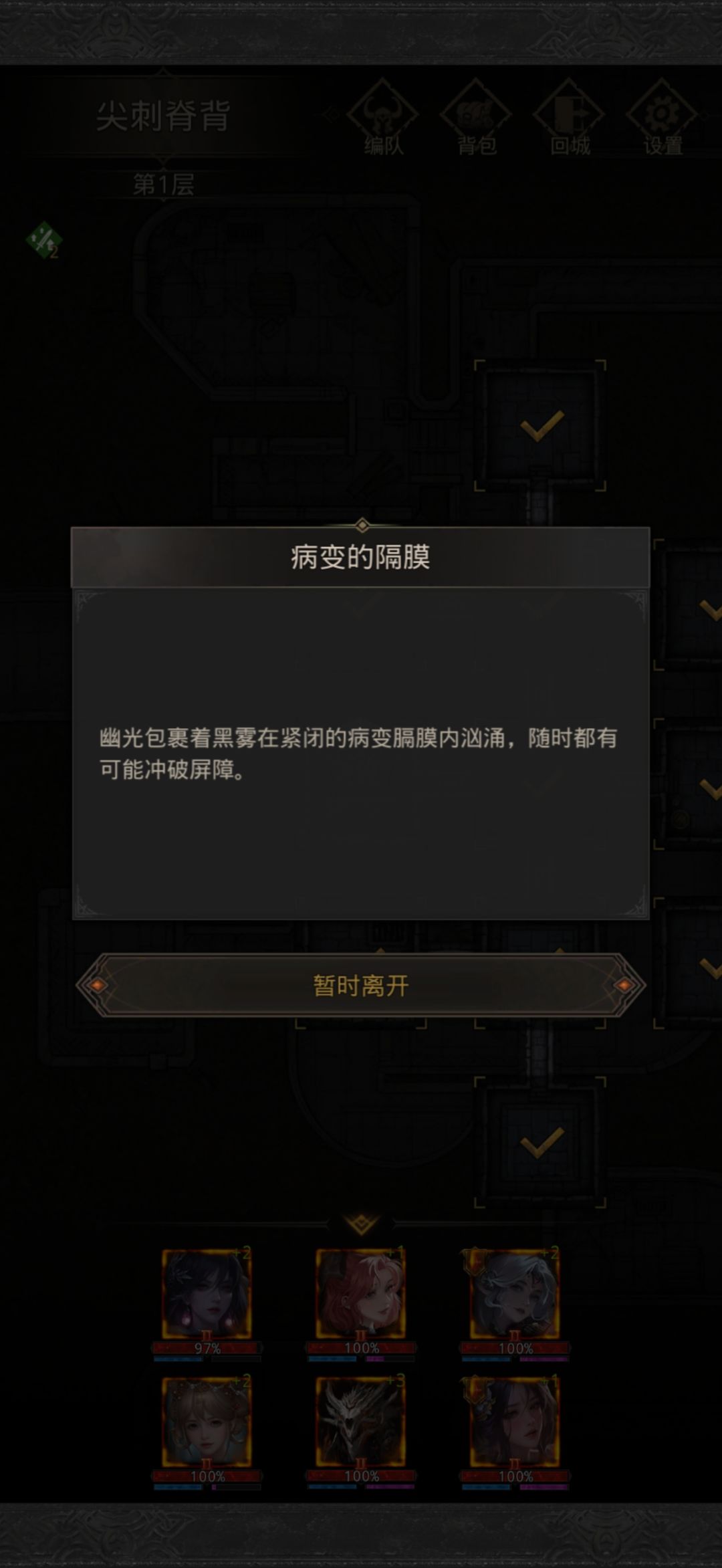 这个门打不开怎么回事啊? 1
