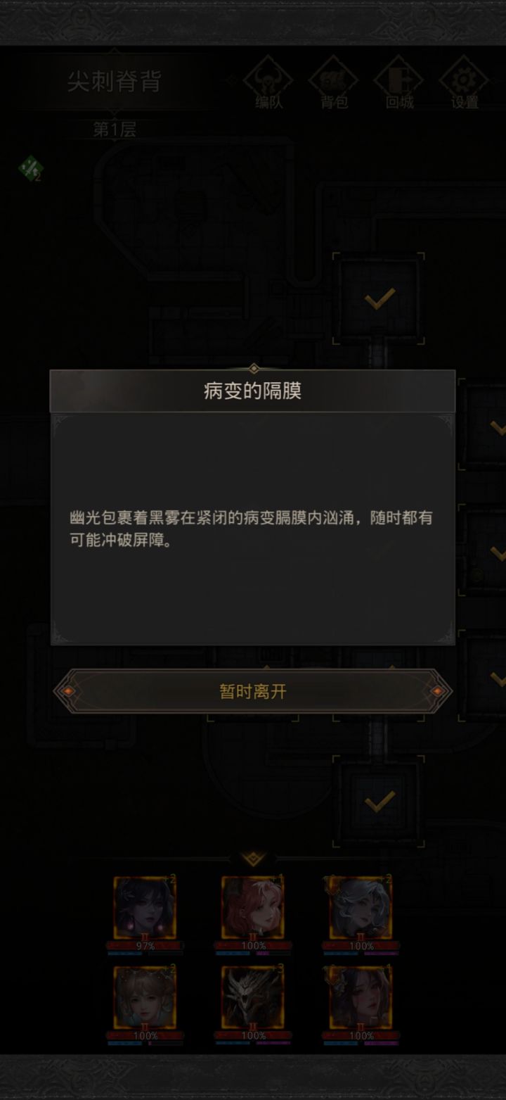 这个门打不开怎么回事啊?截图