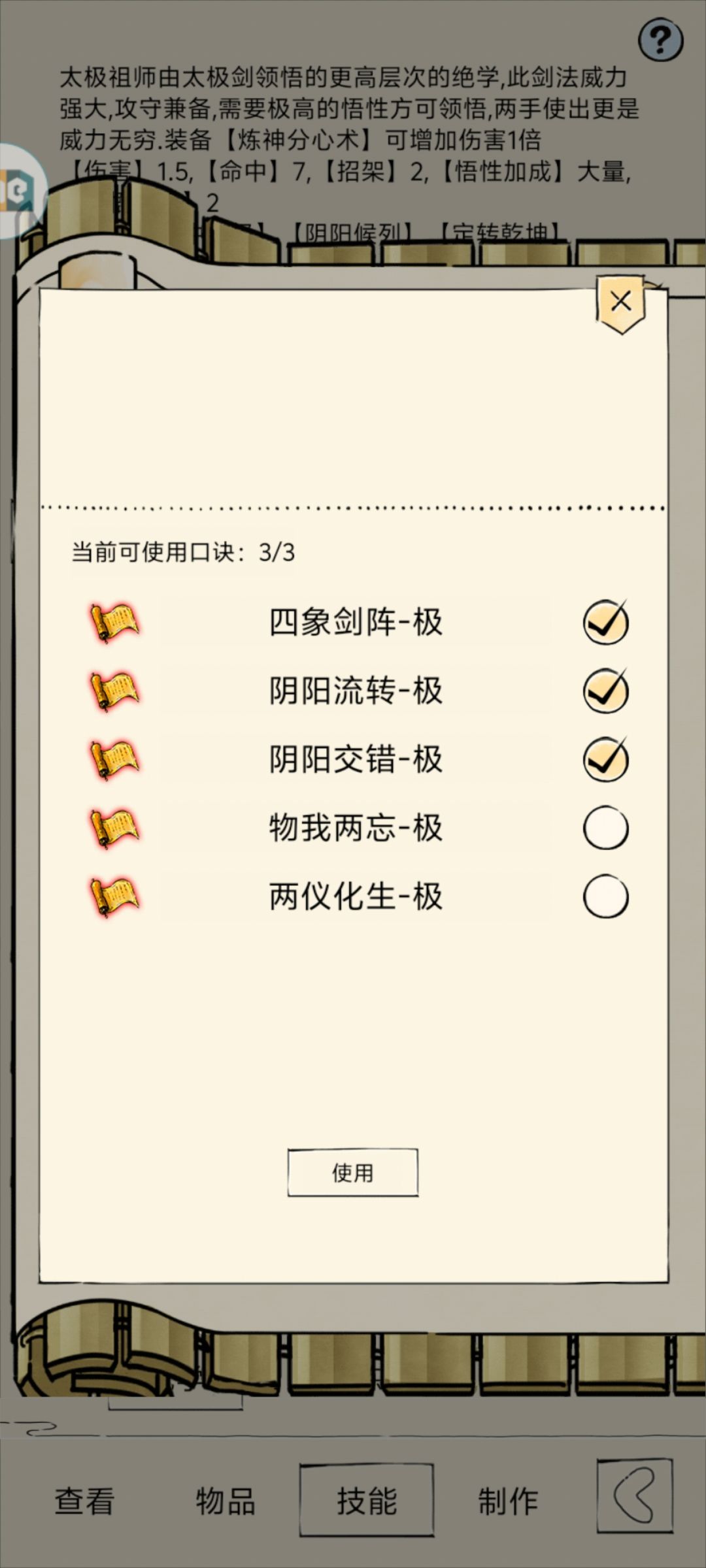 终于全极了 2