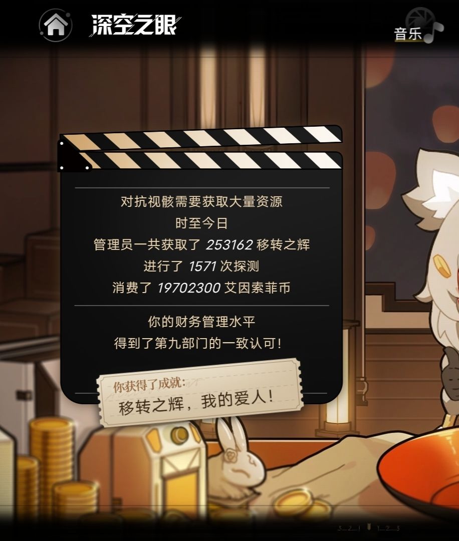 这合理吗? 1