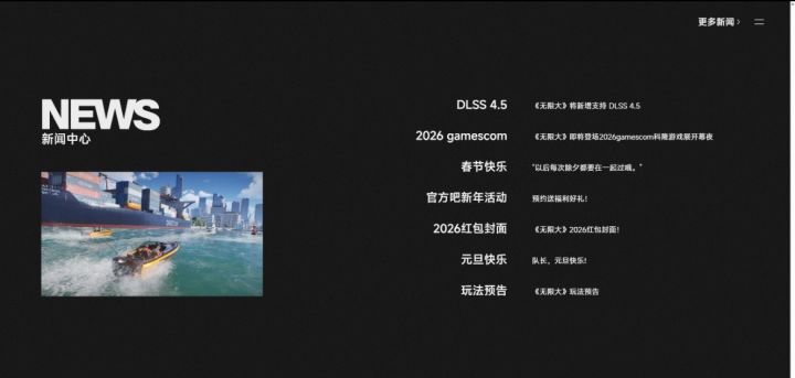 这是一个马上要上线的游戏?截图