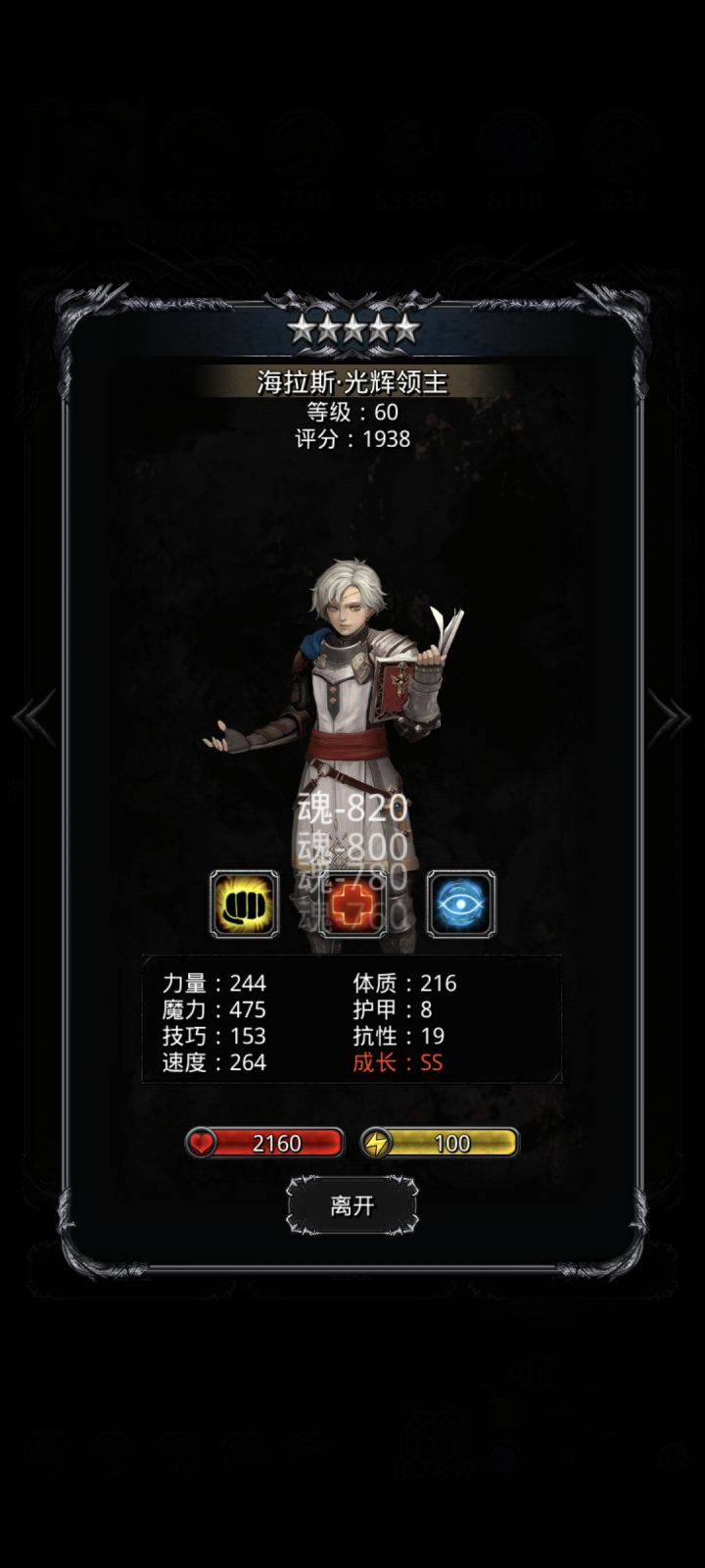 正太截图