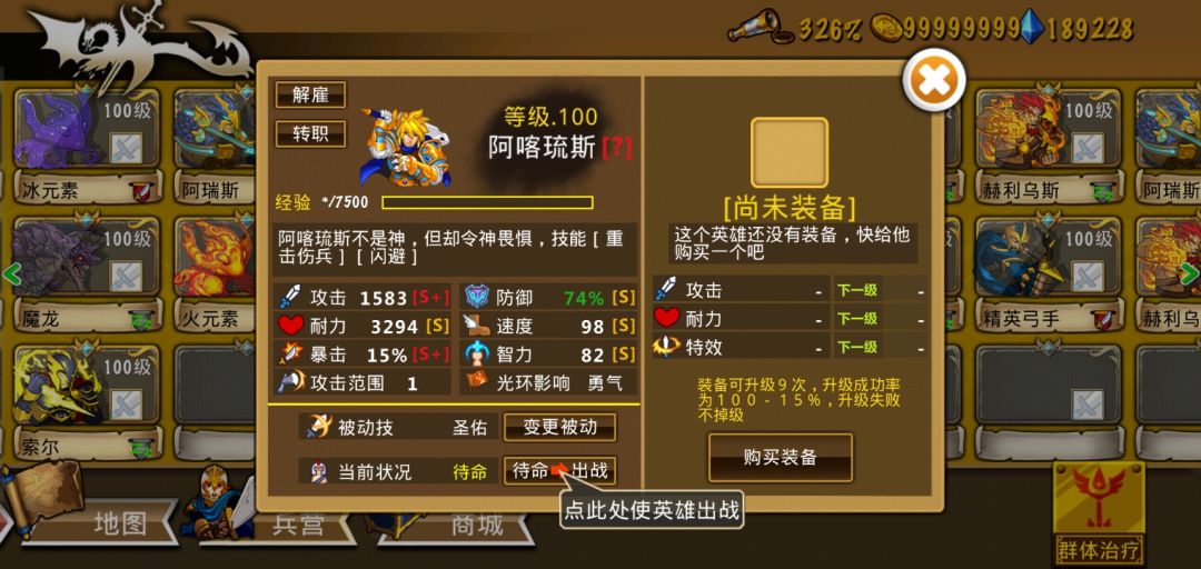 精彩截图分享 2026-2-11 2