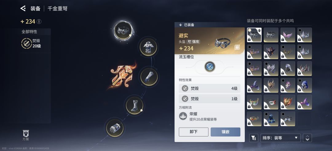 差一点 1