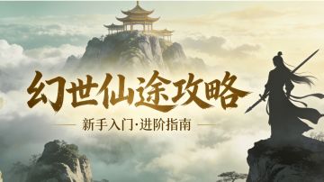 源点商店一图流