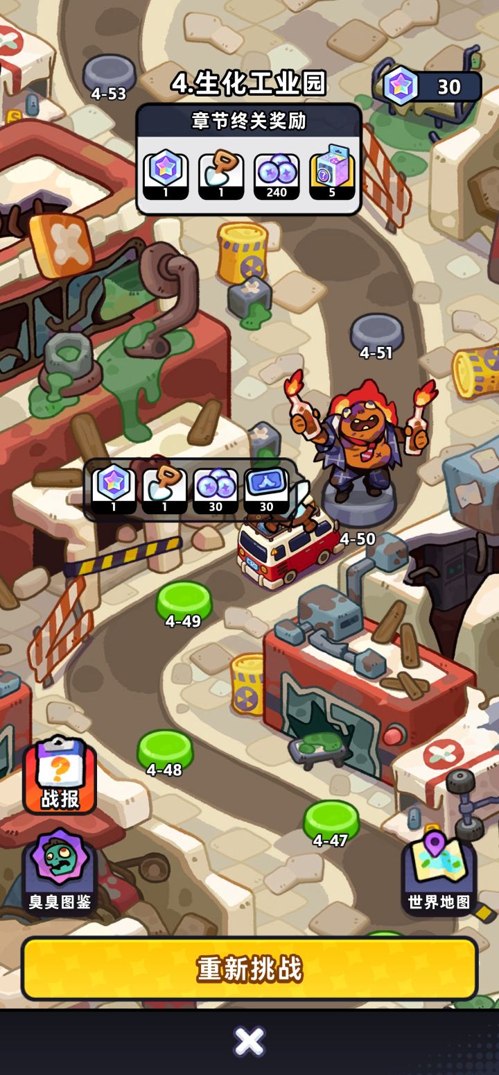 今天止步于此截图