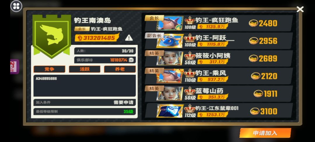 动态图片 9