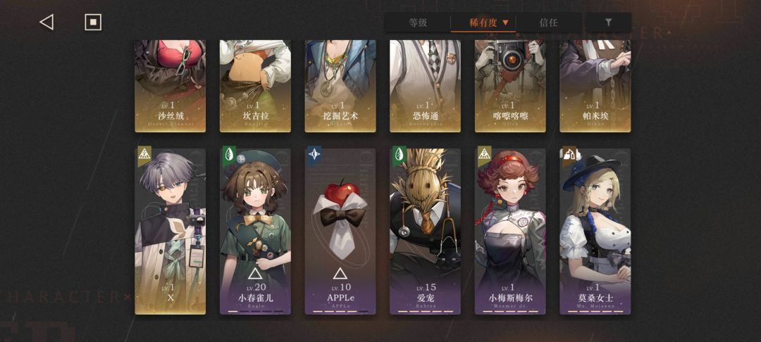 咋配队呀 感谢 2