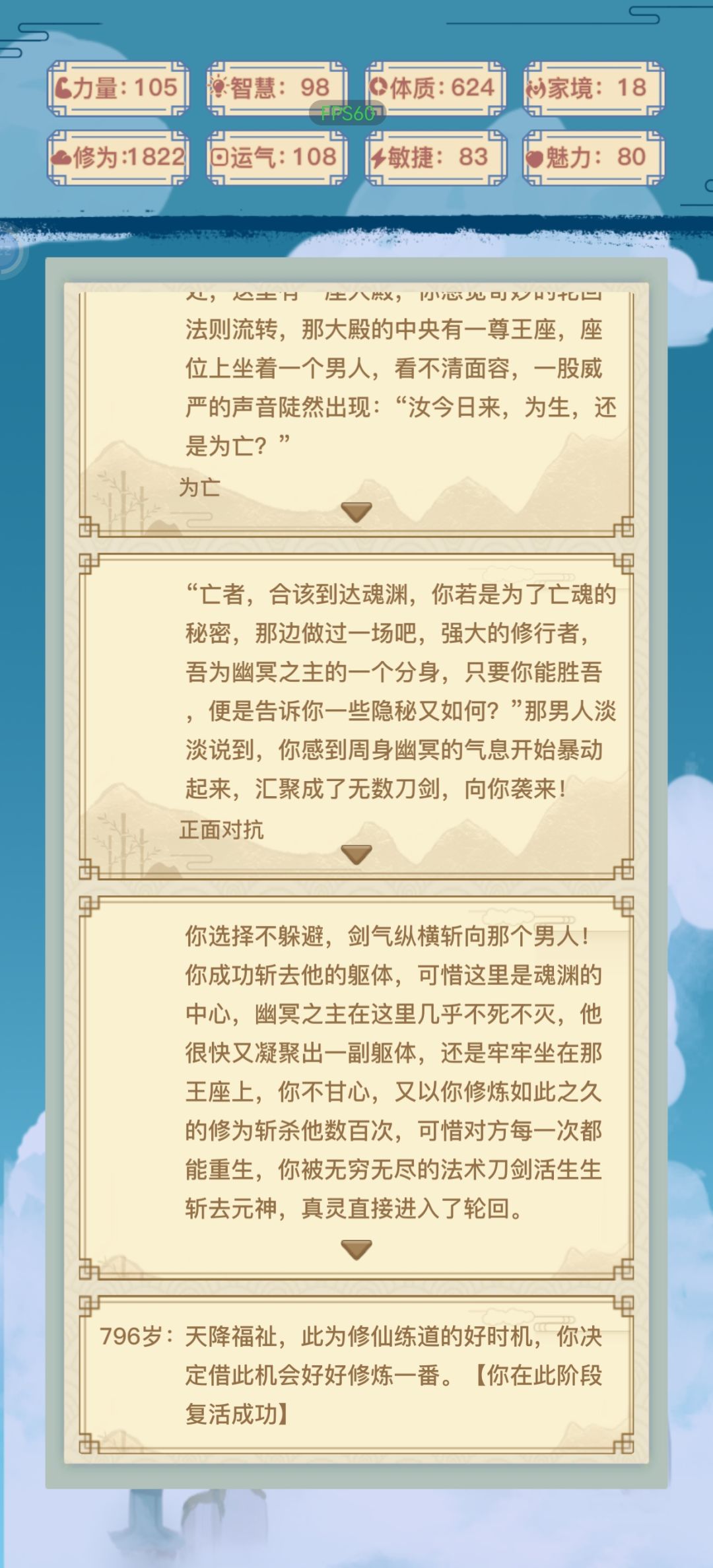 幽冥领主。。 1