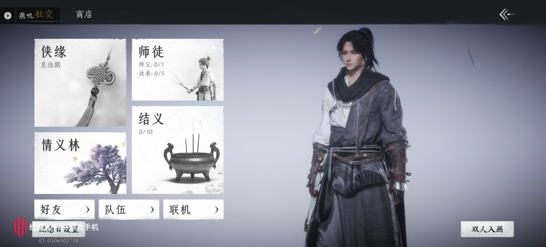 动态图片 2