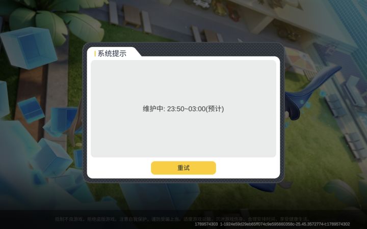 维护好就行动行了,等着吧。截图