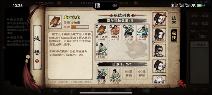 萌新提问截图