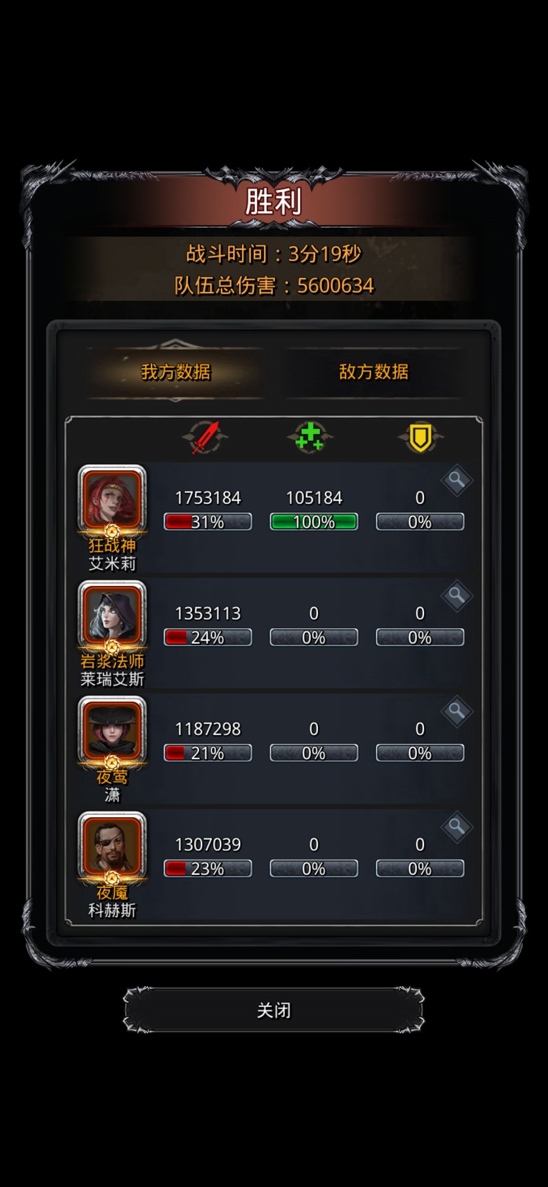 刷脸过战测SS- 1