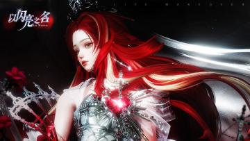 前方高能！以闪亮之名「从xin出发」发布会直播猛料剧透——