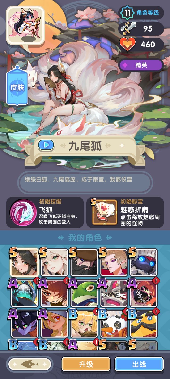 大佬们这俩号玩那个截图