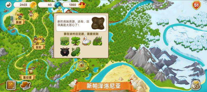 黑牛咋解锁呀？截图