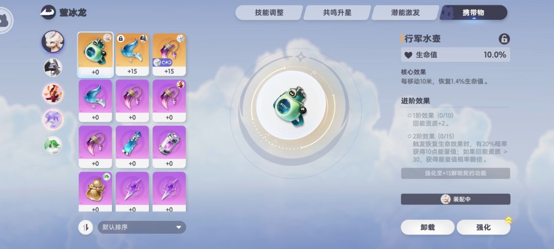 携带物描述问题 1
