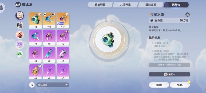 携带物描述问题截图