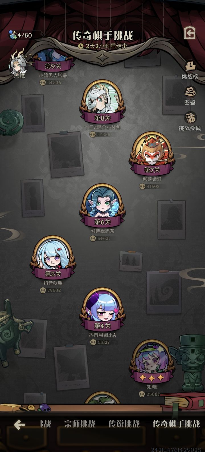 求救🆘截图