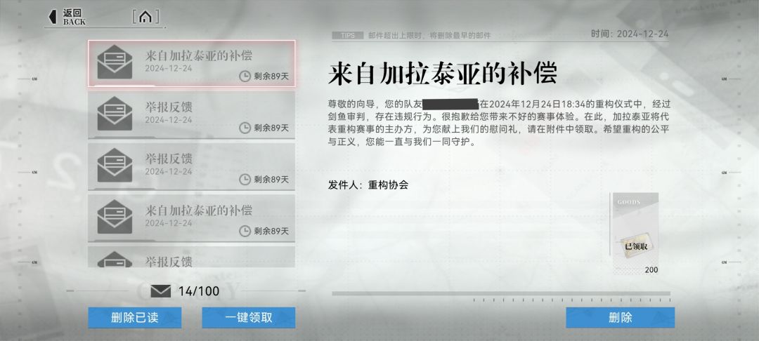 连输6局了_(´ཀ`」 ∠) 1