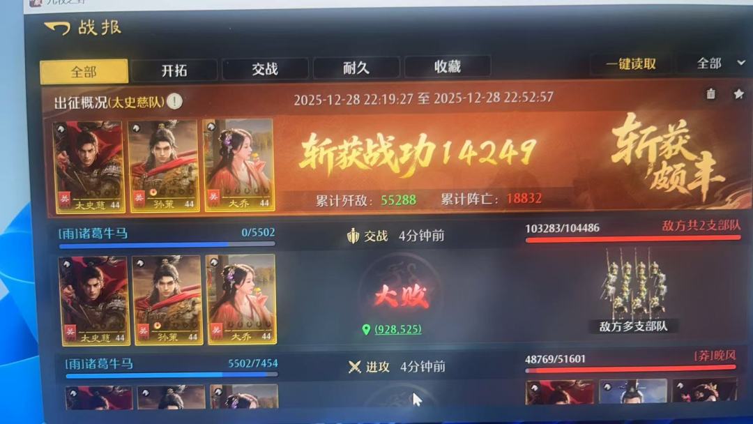 动态图片 2