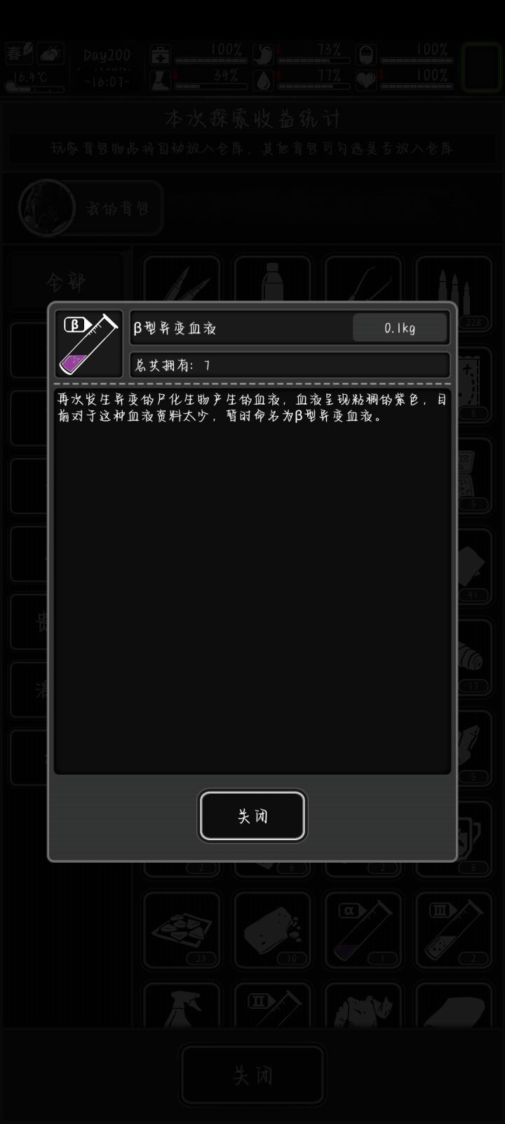如下截图