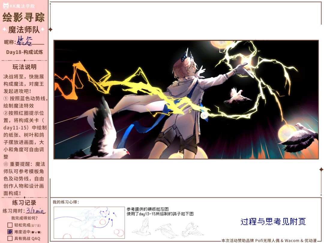 咕 2