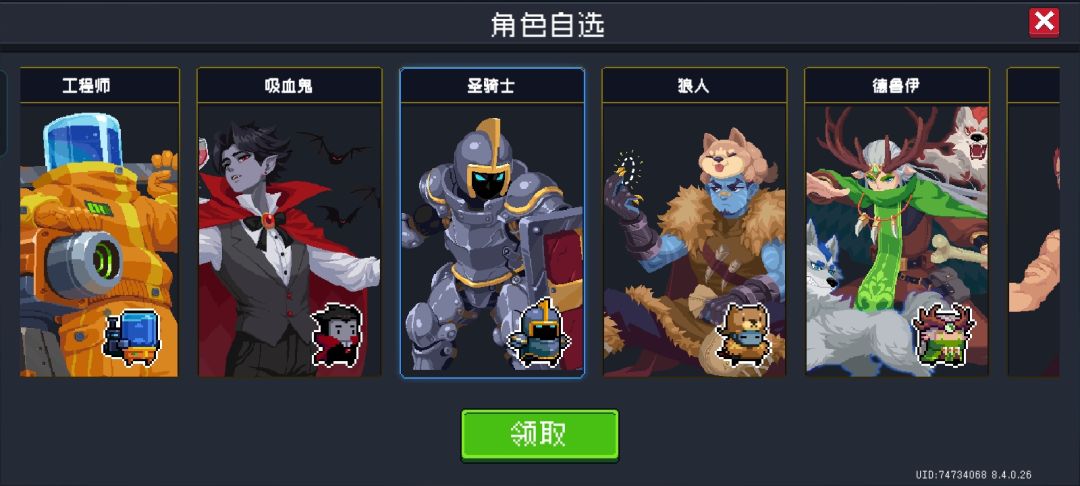 自选选什么? 2