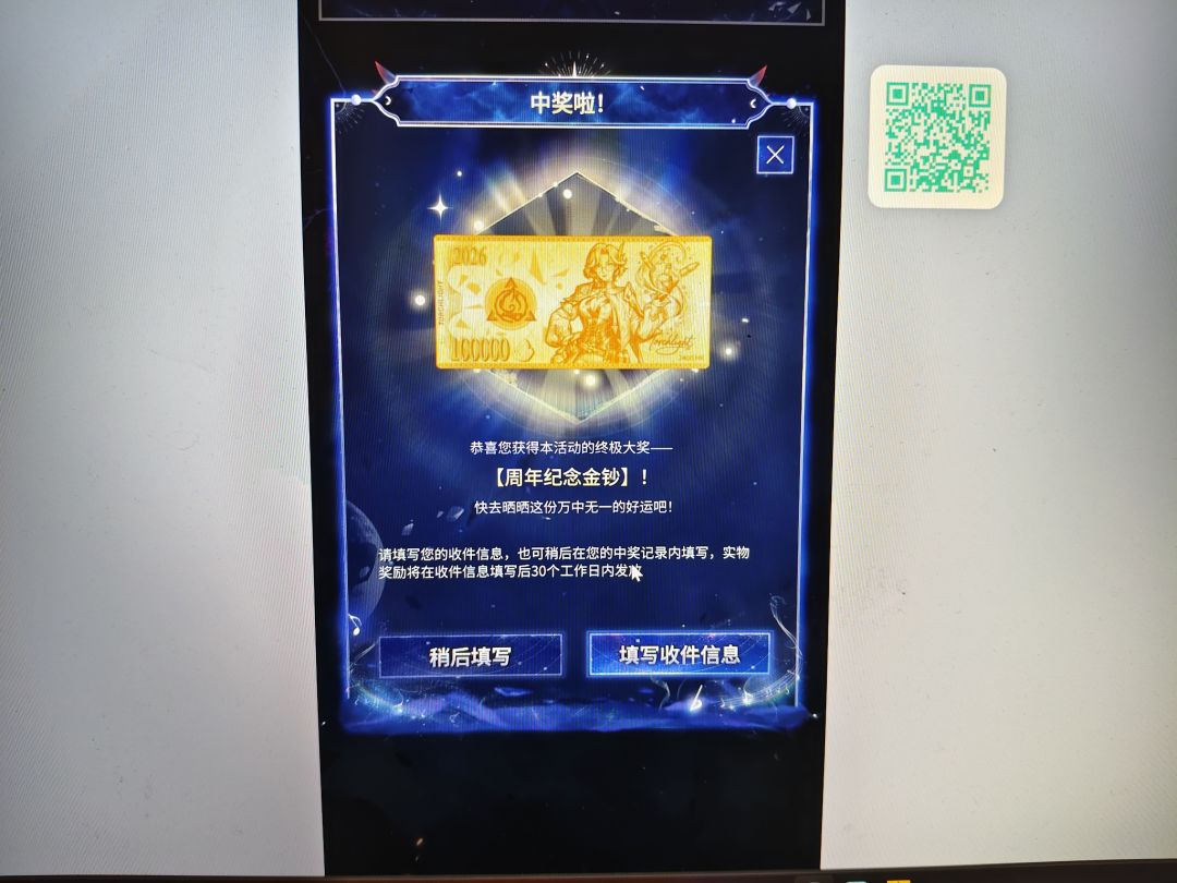 我超 1