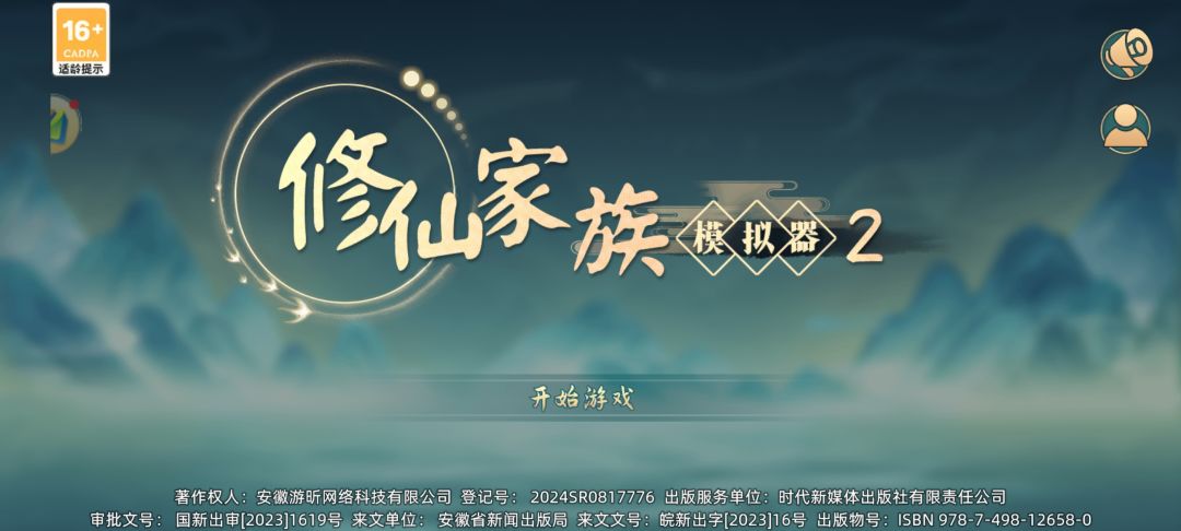 刚维护完进去两分钟,又维护 1