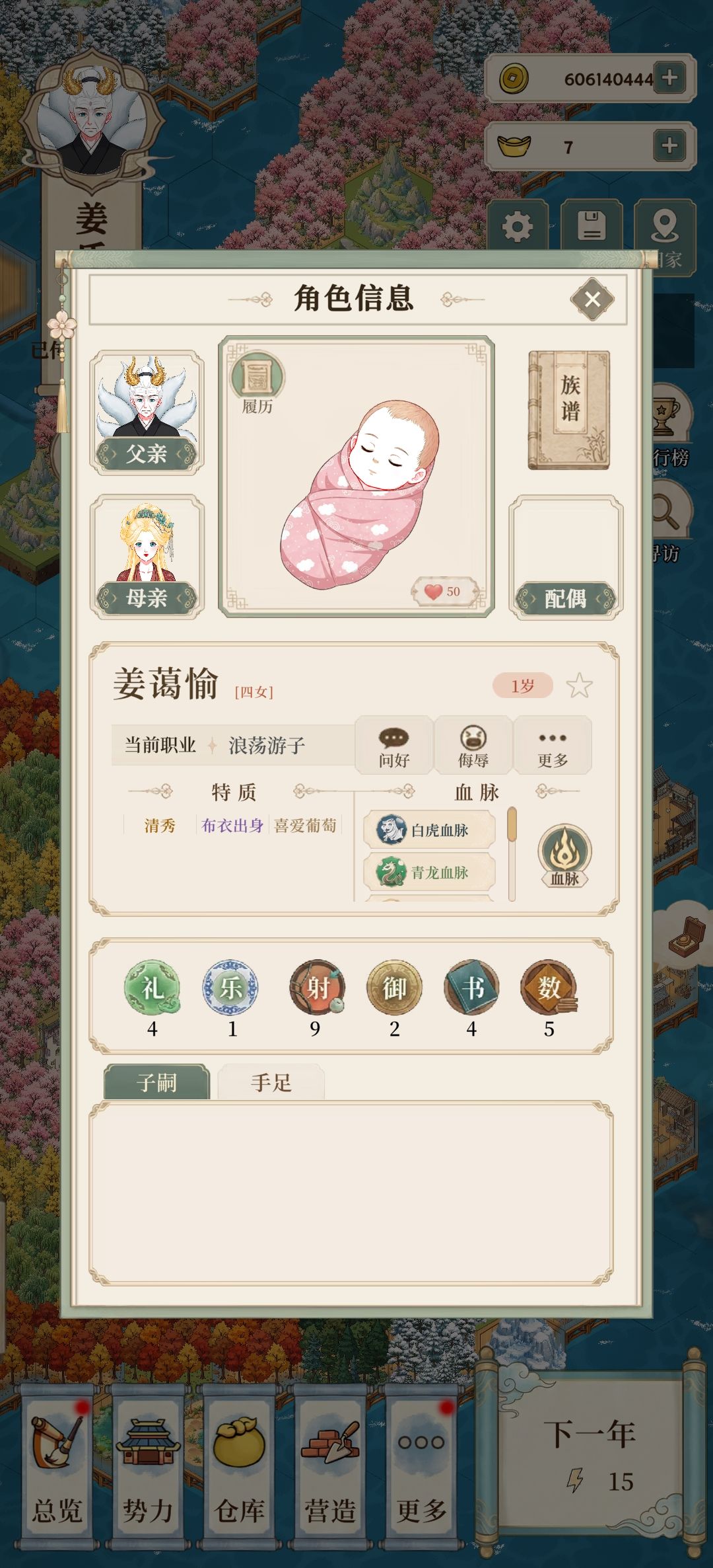 71岁喜得唯一的宝贝闺女 3