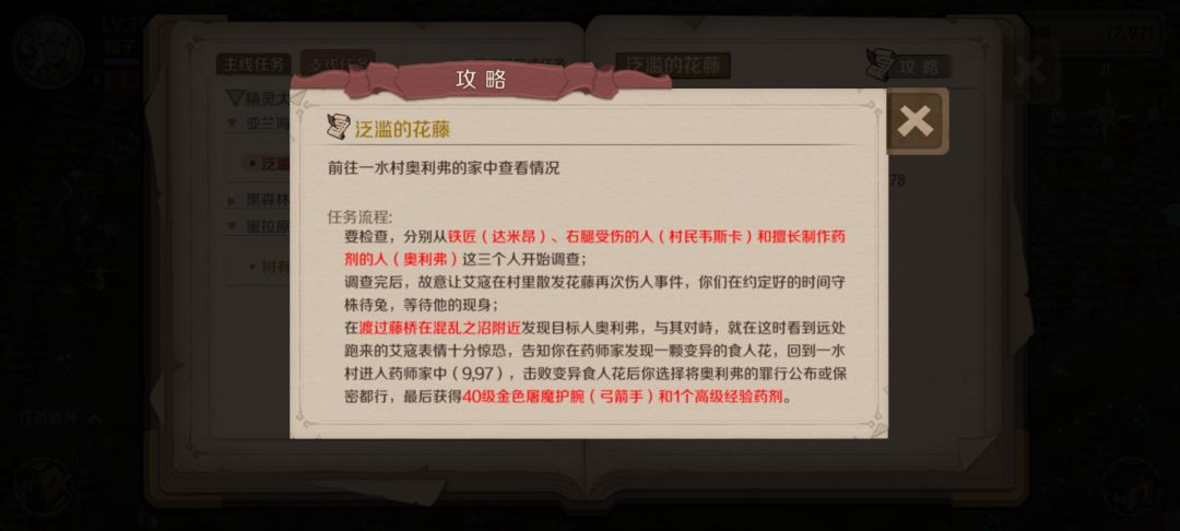 求助!奥利弗你人呢,你根本没在家!哒哒哒滴哒哒?? 2