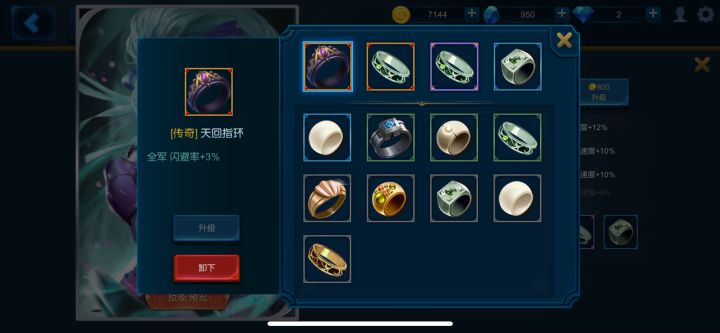 传奇天回、传奇翡翠卖号值多少啊截图
