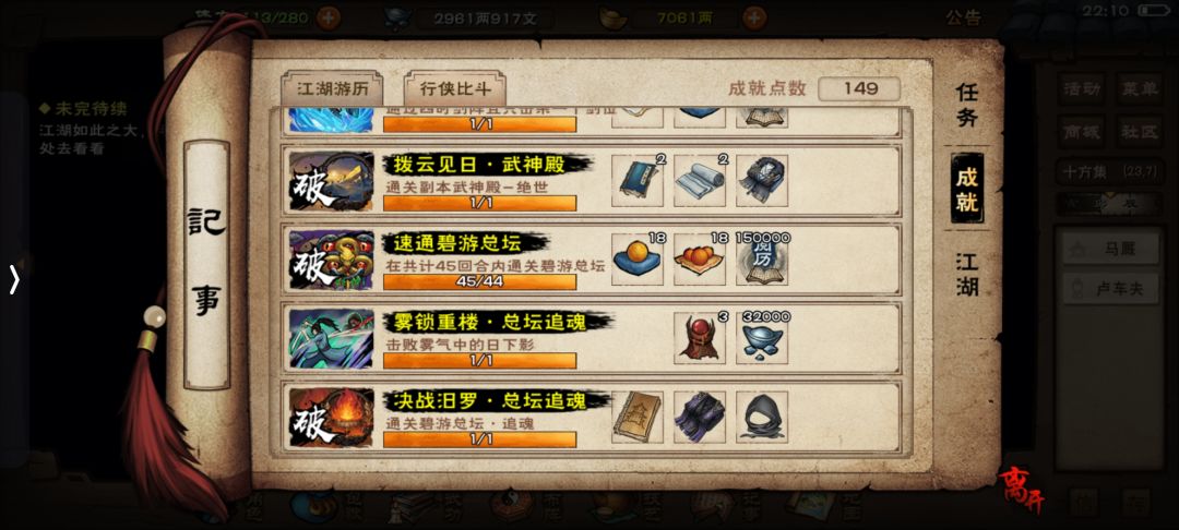 阎罗刃永远的神 1