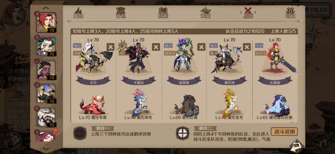 终于过了牛头了 2