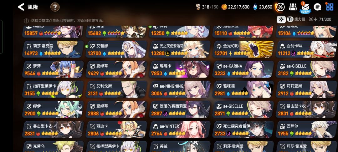 估价(顺便加团) 3