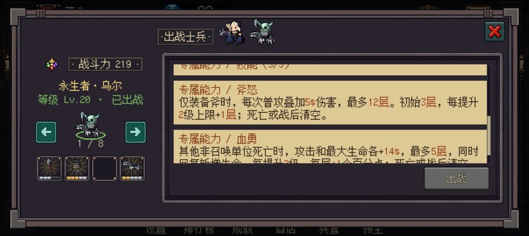 关于我134天的一点小攻略 3