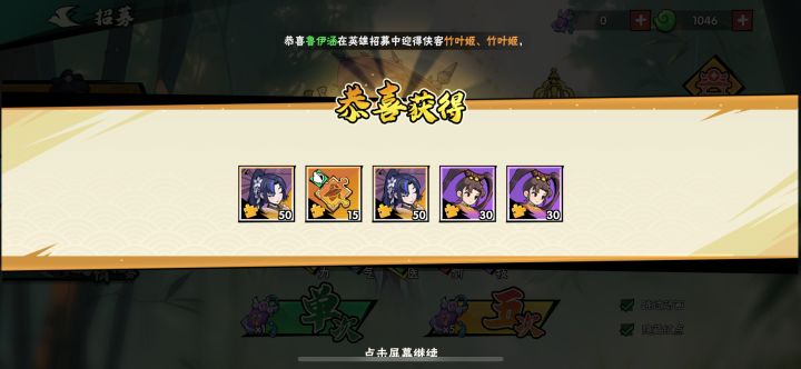 雄五连你们抽到过最好的是什么截图