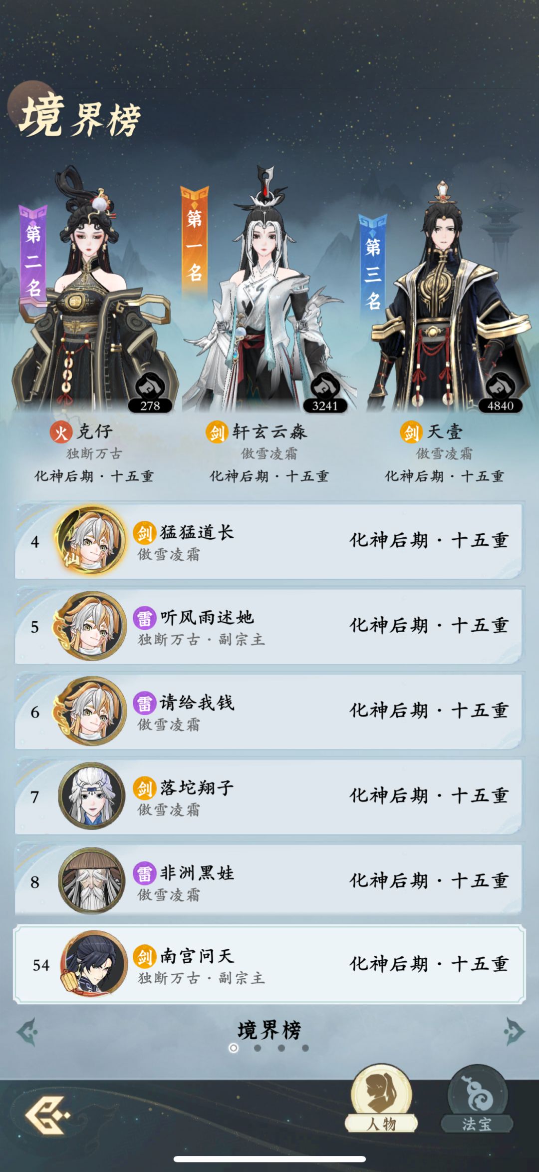 「零氪」第38天记录 3