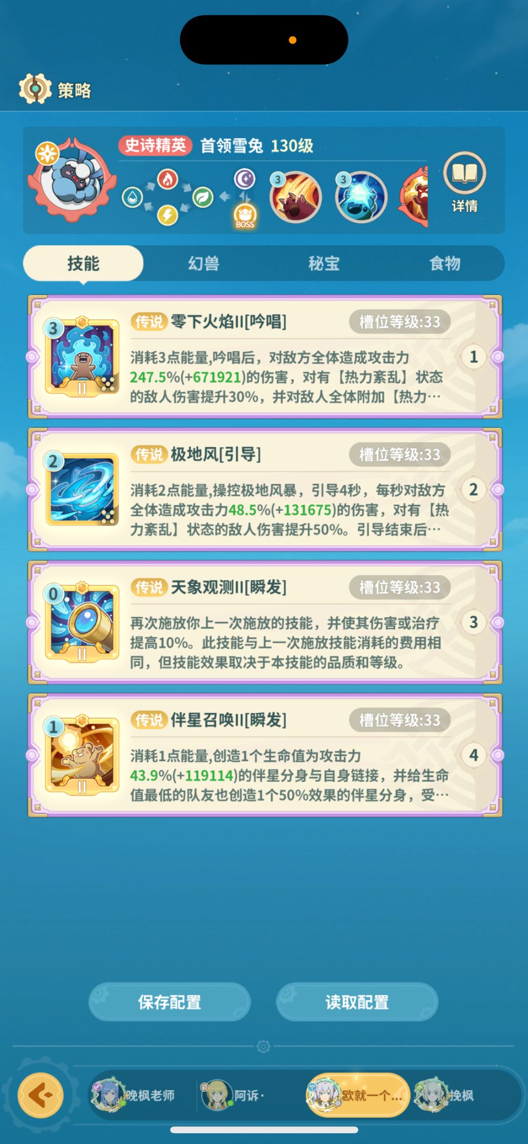 异界入口400作业 3