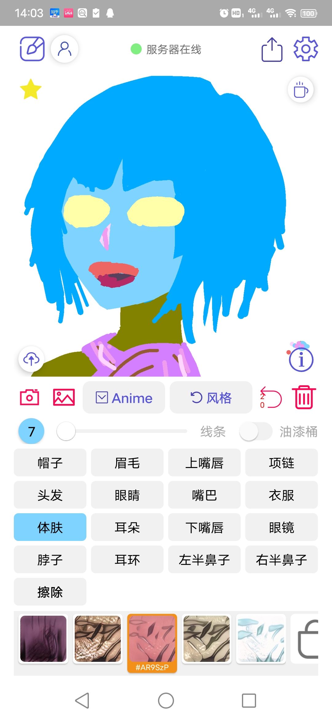 动态图片 5