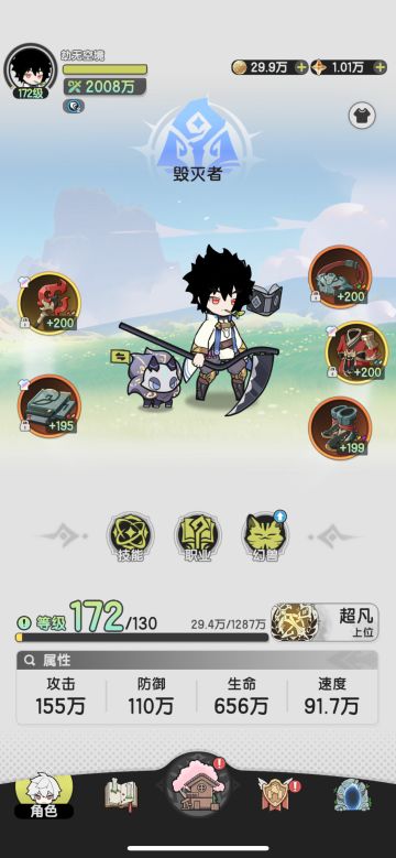 零氪2000万，云舟困难我来啦