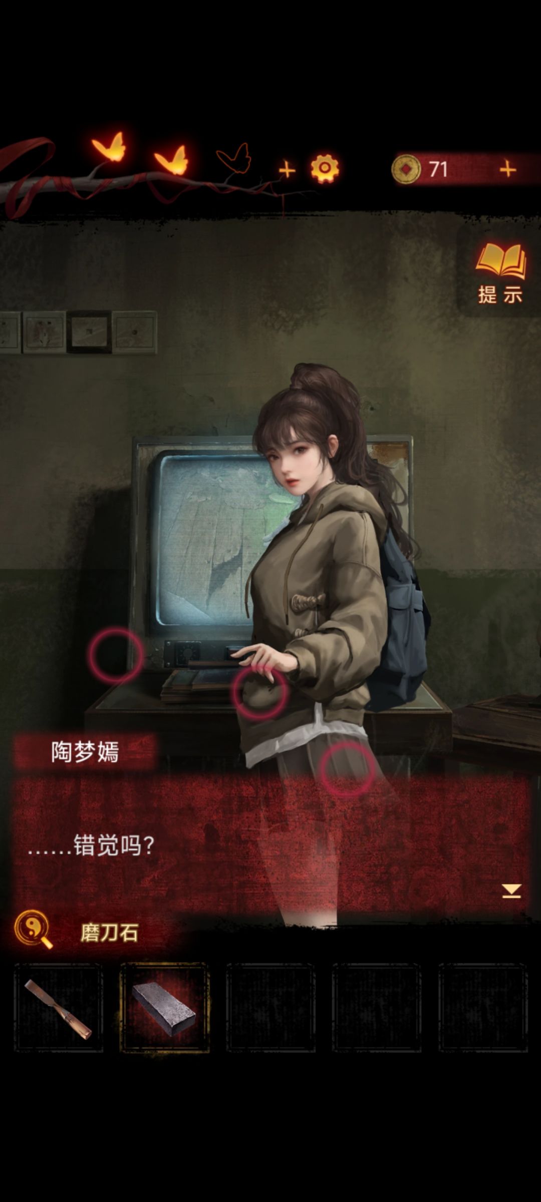 本作我愿称之为诚意之作。(无剧透) 3